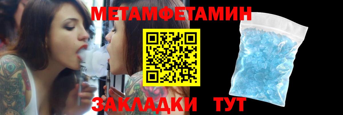 АМФ 98% Ишим