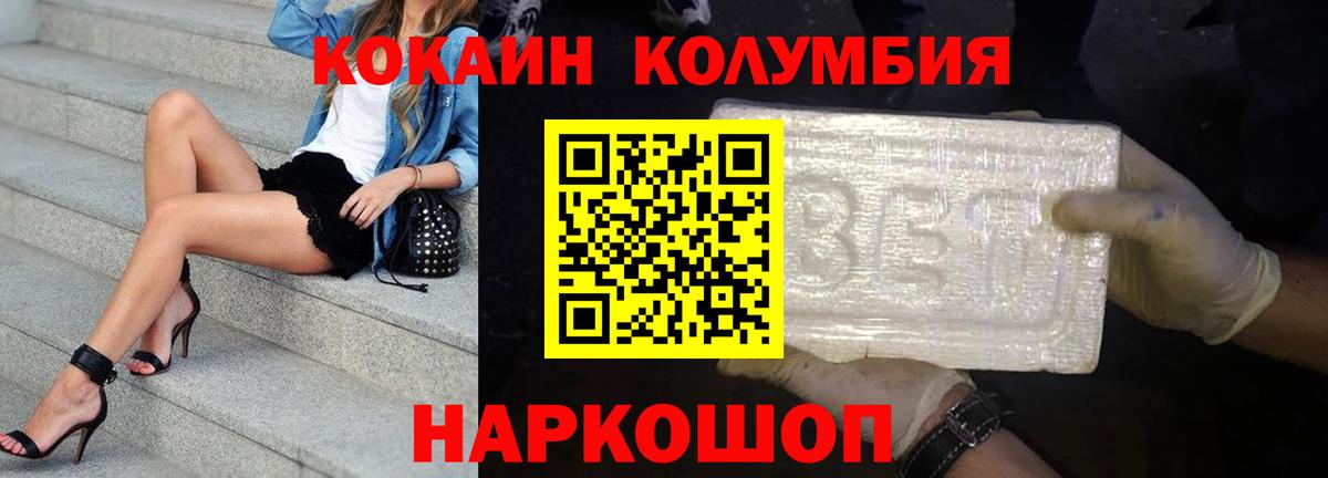 Бошки Шишки Ишим