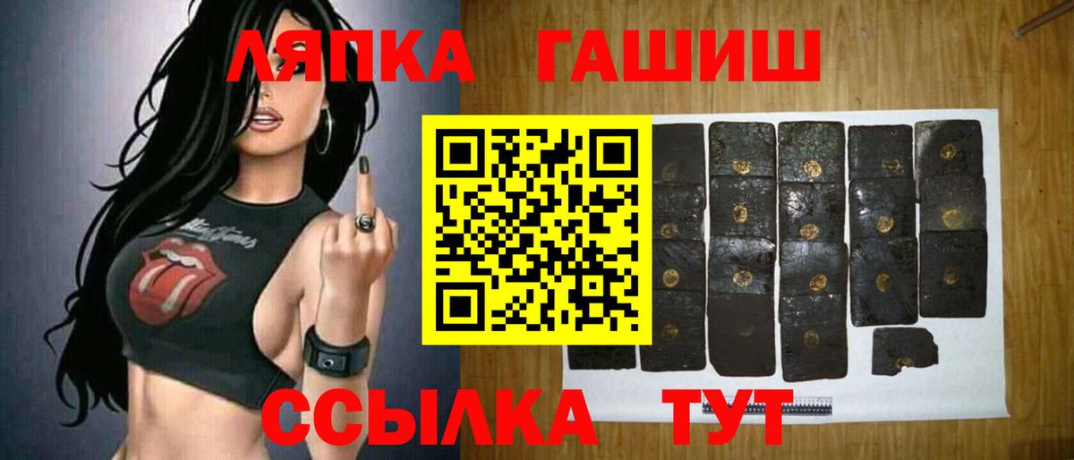 МЕФ   Гашиш  Ишим  Вход с VPN  Марихуана 