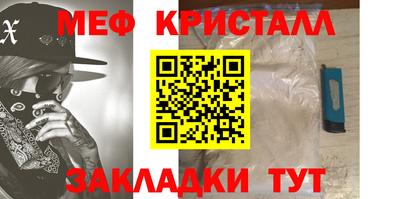 марки nbome Краснокаменск