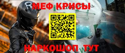 первитин Краснодар
