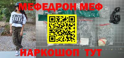 первитин Краснодар