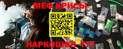 марки nbome Краснокаменск
