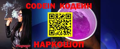 первитин Краснодар
