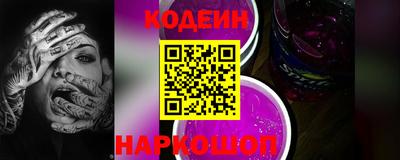 гашишное масло Краснознаменск