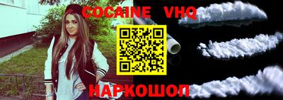первитин Краснодар