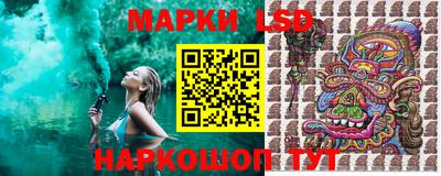 марки nbome Краснокаменск