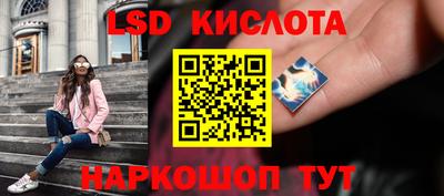 первитин Краснодар