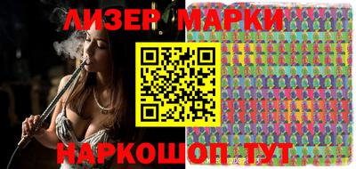 гашишное масло Краснознаменск