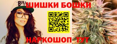 марки nbome Краснокаменск