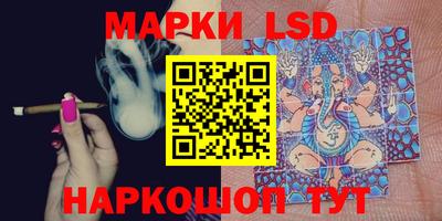 марки nbome Краснокаменск