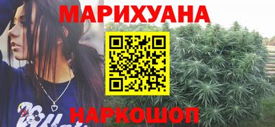 гашишное масло Краснознаменск