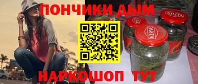 гашишное масло Краснознаменск
