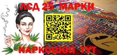 марки nbome Краснокаменск
