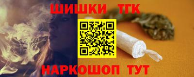 гашишное масло Краснознаменск