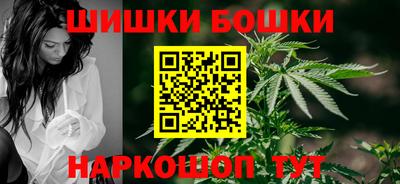 гашишное масло Краснознаменск