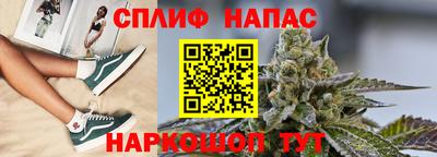 прущая мука Балаково