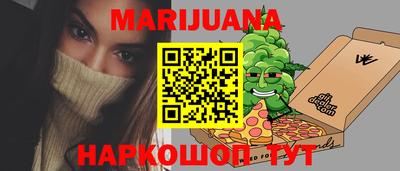 марки nbome Краснокаменск