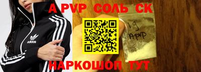 первитин Краснодар