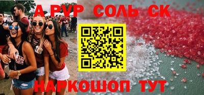гашишное масло Краснознаменск
