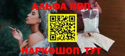 гашишное масло Краснознаменск