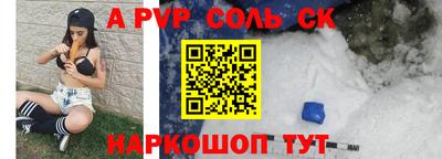 COCAINE Балахна