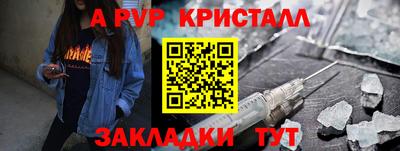 марки nbome Краснокаменск