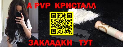 марки nbome Краснокаменск