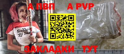 марки nbome Краснокаменск