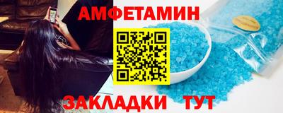 первитин Краснодар