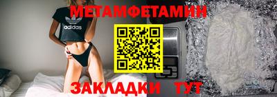 марки nbome Краснокаменск