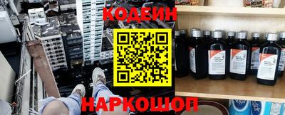 гашишное масло Краснознаменск