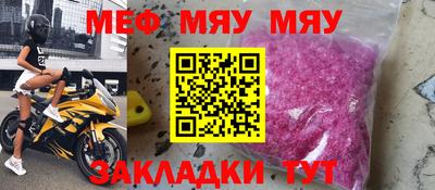 гашишное масло Краснознаменск