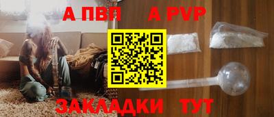 гашишное масло Краснознаменск