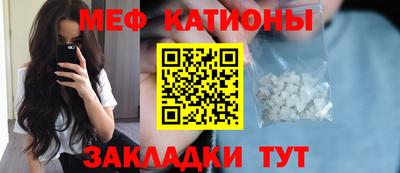 марки nbome Краснокаменск