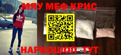 гашишное масло Краснознаменск