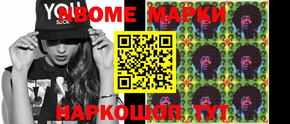 ЛСД экстази кислота  Вход с VPN  Ишим 