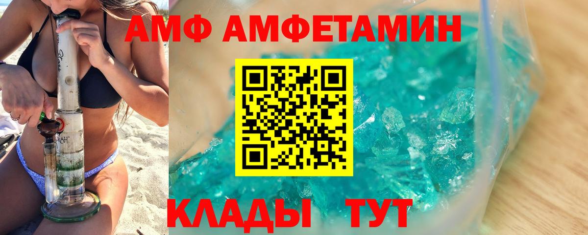 Ишим  МЕТАМФЕТАМИН витя  МЕТАМФЕТАМИН витя  Вход с VPN 