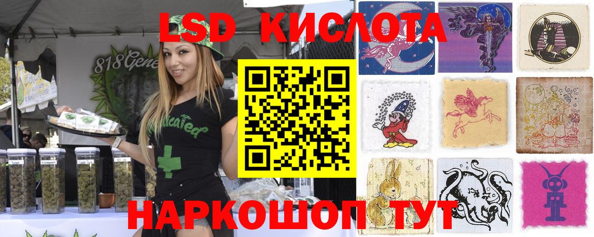 Наркотические марки 1,8мг  Вход с VPN  Марки NBOMe  что такое наркотик  Наркотические марки 1,8мг  Ишим 