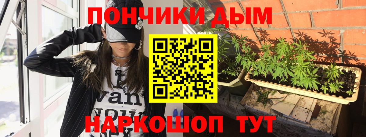 Канабис семена  Марихуана AK-47  МАРИХУАНА гибрид  Ишим  МАРИХУАНА план  Вход с VPN 